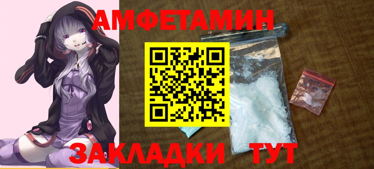 АМФ Розовый Среднеуральск