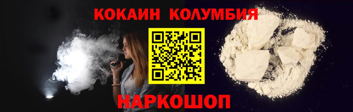 COCAIN FishScale  закладки  Cocaine Перу  Среднеуральск  Вход с VPN 