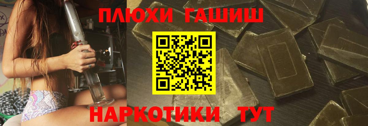 ГАШИШ  ГАШ Cannabis  цены наркотик  Вход с VPN  Среднеуральск  ГАШ убойный 