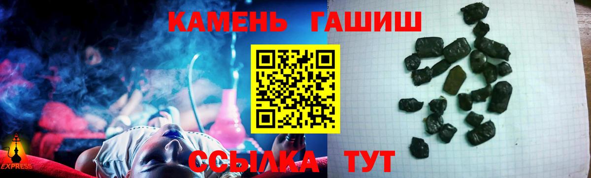 Гашиш хэш Среднеуральск