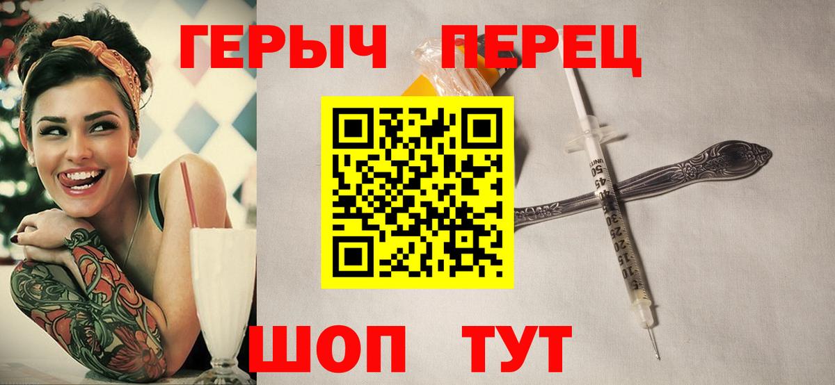 Среднеуральск  ГЕРОИН белый  Вход с VPN 