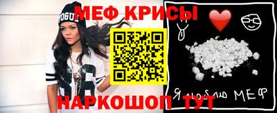 соль ск Бузулук