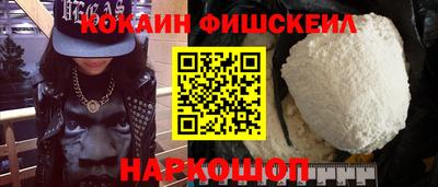 наркотики Будённовск