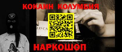 наркотики Будённовск