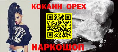 соль ск Бузулук