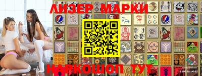 наркотики Будённовск