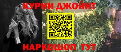 соль ск Бузулук