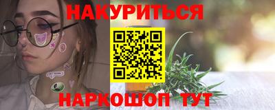 соль ск Бузулук