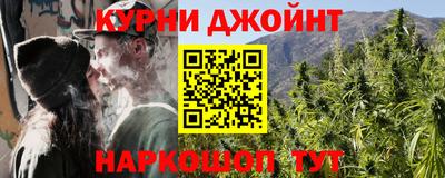 соль ск Бузулук