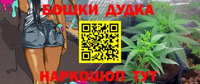 наркотики Будённовск
