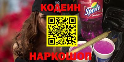 наркотики Будённовск