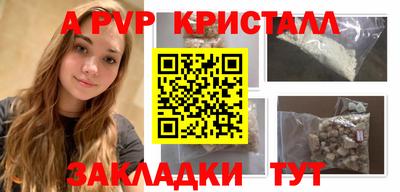 соль ск Бузулук