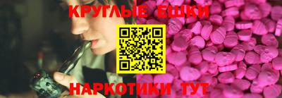 ECSTASY Бугуруслан