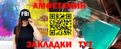 соль ск Бузулук