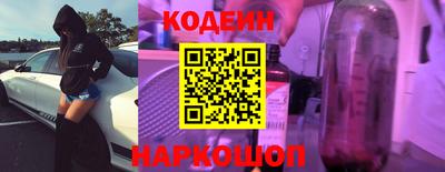 наркотики Будённовск