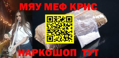 соль ск Бузулук