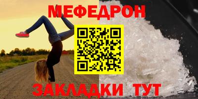 соль ск Бузулук