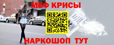 соль ск Бузулук