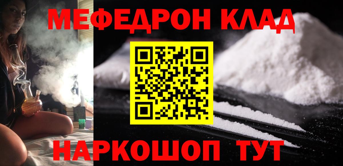 Мефедрон  купить наркотики цена  Среднеуральск  МЕФ  Вход с VPN  Мефедрон мяу мяу  МЯУ-МЯУ 4 MMC 
