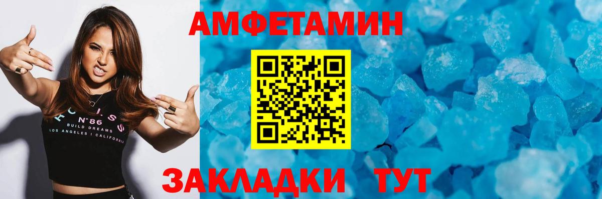 Среднеуральск  Первитин  Вход с VPN  МЕТАМФЕТАМИН Methamphetamine 