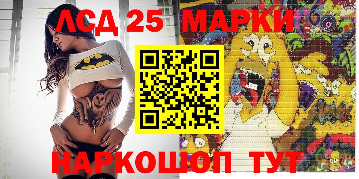 Марки NBOMe 1,5мг  Вход с VPN  Среднеуральск 